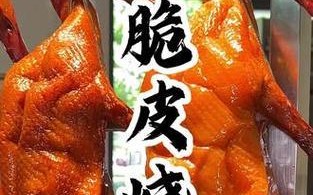 家常美食之板栗烧鸭（秋日美食）