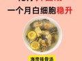 双皮烩做法全解析（掌握这一关键步骤，让你的双皮烩口感更佳）