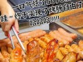美味做法（香气四溢，美味满分的扁豆炒烤肠，让你欲罢不能）