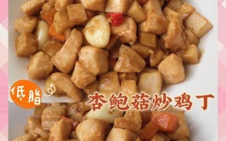 美食系列——杏鲍菇炒腊肠（用新鲜的杏鲍菇与香味浓郁的腊肠相互碰撞，让你的味蕾爆炸！）