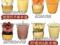 养生五谷米糊，做法大揭秘！（打造健康生活，从早餐开始！）