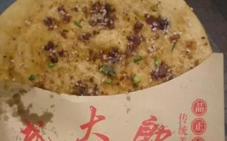 美味香脆的武大郎烧饼（以传统手艺制作，教你做出地道的武大郎烧饼）