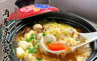 腌菜鸡蛋汤的做法（用醉人的味道暖胃，舒缓身心疲惫）