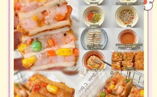 以虾仁爆炒杏鲍菇，清爽美味不失营养（15个步骤教你做出一道美味的虾仁爆炒杏鲍菇）