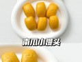 「香甜南瓜泥，营养美味又简单！」（打开秋季味蕾新体验，香甜南瓜泥等你来尝！）