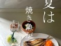 鱼头味增汤的美味做法（传统汤品，口感鲜美，营养丰富）