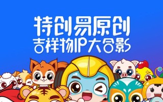 以雪域圣原为主题的探索与实践（融合传统文化与现代科技，开创生态农业新模式）