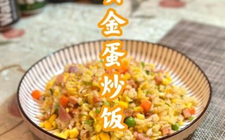 猪肚咖喱炒饭的制作方法详解（烹饪美食的绝佳选择）