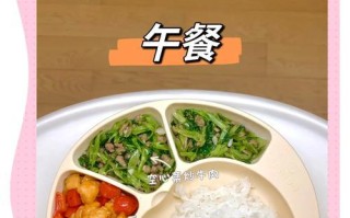 宝宝菜谱炒三丁，营养又美味（打造宝宝健康营养餐桌，从三丁开始）