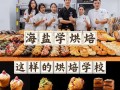 手工椰蓉吐司的制作方法（一次搞定，口感绝佳的自制椰蓉吐司）