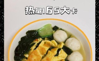 山药炖鱼丸汤，美味又营养（家庭健康必备，炖出健康美味生活）