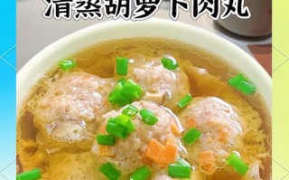 白肉圆子汤的做法（美味暖身的家常汤菜）