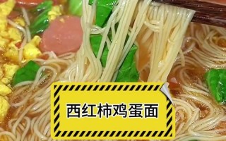 以西红柿土豆面条为主材料的美食做法（学会这个简单又美味的家常菜，做饭也能变得有趣起来！）