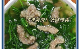 小白菜滑肉汤的做法（家常美味的营养汤/简单易学的菜谱分享）
