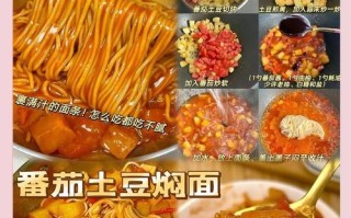 酸菜土豆面的制作方法（营养丰富、口感独特的家常美食）