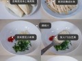 杏鲍菇酱葱花五香卷的制作方法（健康美味的素食佳肴，让你的味蕾大饱口福）
