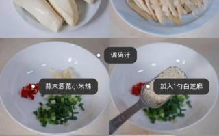 杏鲍菇酱葱花五香卷的制作方法（健康美味的素食佳肴，让你的味蕾大饱口福）