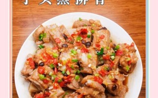芋艿红烧排骨的制作方法（鲜嫩多汁的美味佳肴，让你欲罢不能！）