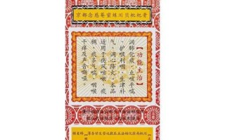 枇杷膏的制作方法详解（以止咳圣品密炼枇杷膏，传承千年匠心）