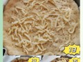 用虾仁鸡丁打造最美味的披萨（DIY超简单的虾仁鸡丁披萨食谱）