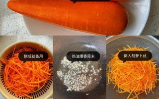 如何制作美味的土豆丝炒胡萝卜丝（简单易学的做法，让你轻松上手）