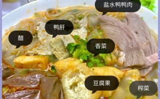 美味营养的虾滑鸭血汤（教你做一碗好喝的虾滑鸭血汤）