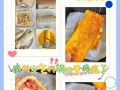快乐早餐——火腿吐司卷的制作（营养健康，简单易学的早餐选择）