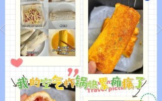 快乐早餐——火腿吐司卷的制作（营养健康，简单易学的早餐选择）