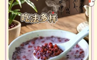 营养美味，健康滋补——紫薯薏米粥的制作方法（美味养生的粥品，健康人生从一碗粥开始）