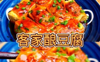 美味五花肉酿豆腐（家庭美食之道，精选五花肉和嫩豆腐，味道浓郁鲜美）
