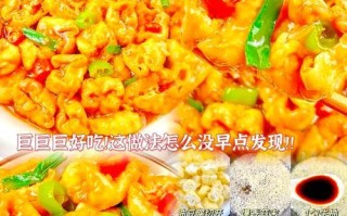 美食推荐-双酿油豆腐（用最简单的方法，做出最美味的双酿油豆腐）