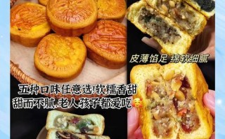 自制坚果蛋月烧月饼的完美做法（让你的味蕾沉浸在极致的美味中）