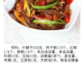 咸香猪头肉的制作（口感细腻，鲜香四溢）