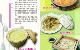 用6个简单食材煲汤，味道鲜美营养丰富（用6个简单食材煲汤，味道鲜美营养丰富）