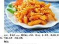 做出美味可口的提子蛋糕卷（以葡萄为主打的甜点美食）