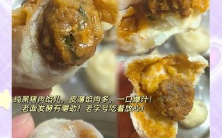 椰菜猪肉包子的制作方法（一道美味可口的传统中式美食）