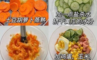 香甜土豆泥的制作方法（用简单食材轻松制作口感香甜的土豆泥）