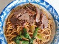 做一道美味可口的西红柿牛肉线面（口感鲜美、营养丰富的经典美食）