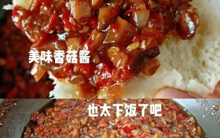 用香菇酱烹调菠菜根（营养丰富的菠菜根，如何变得美味可口？）