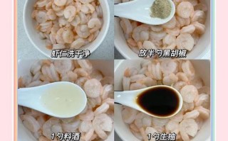 虾仁炒三素，健康又美味（教你做一道清爽、营养的素食菜品）