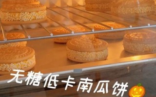 秘制香煎南瓜丝饼（口感香脆、营养丰富，让你欲罢不能）