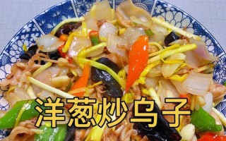 美味洋葱爆茄子的做法（以洋葱为主角，焕发茄子的美味）