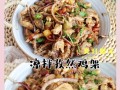 以孜然花生为主料的美味小吃制作方法详解（健康营养，口感香脆，自家制作，无负担）
