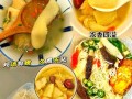 美味的汤竹荪西兰花做法（健康营养的蔬菜汤，让你爱上素食生活）