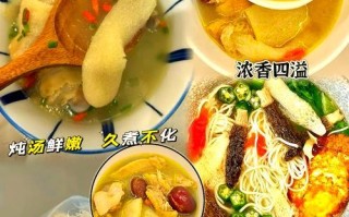 美味的汤竹荪西兰花做法（健康营养的蔬菜汤，让你爱上素食生活）