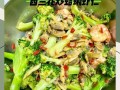家常美食教程（传承经典口感，味蕾爆发新体验！）
