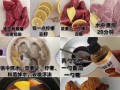 自制黑猪肉松的简易方法（用新鲜的黑猪肉制作美味的肉松，口感香醇可口）