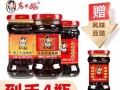香菇肉丁辣酱，做法大揭秘（美味可口，爱不释手！）