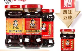 香菇肉丁辣酱，做法大揭秘（美味可口，爱不释手！）