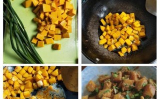 以咸蛋黄炒南瓜，美味又简单（15个步骤教你做一道口感绝佳的咸蛋黄炒南瓜）